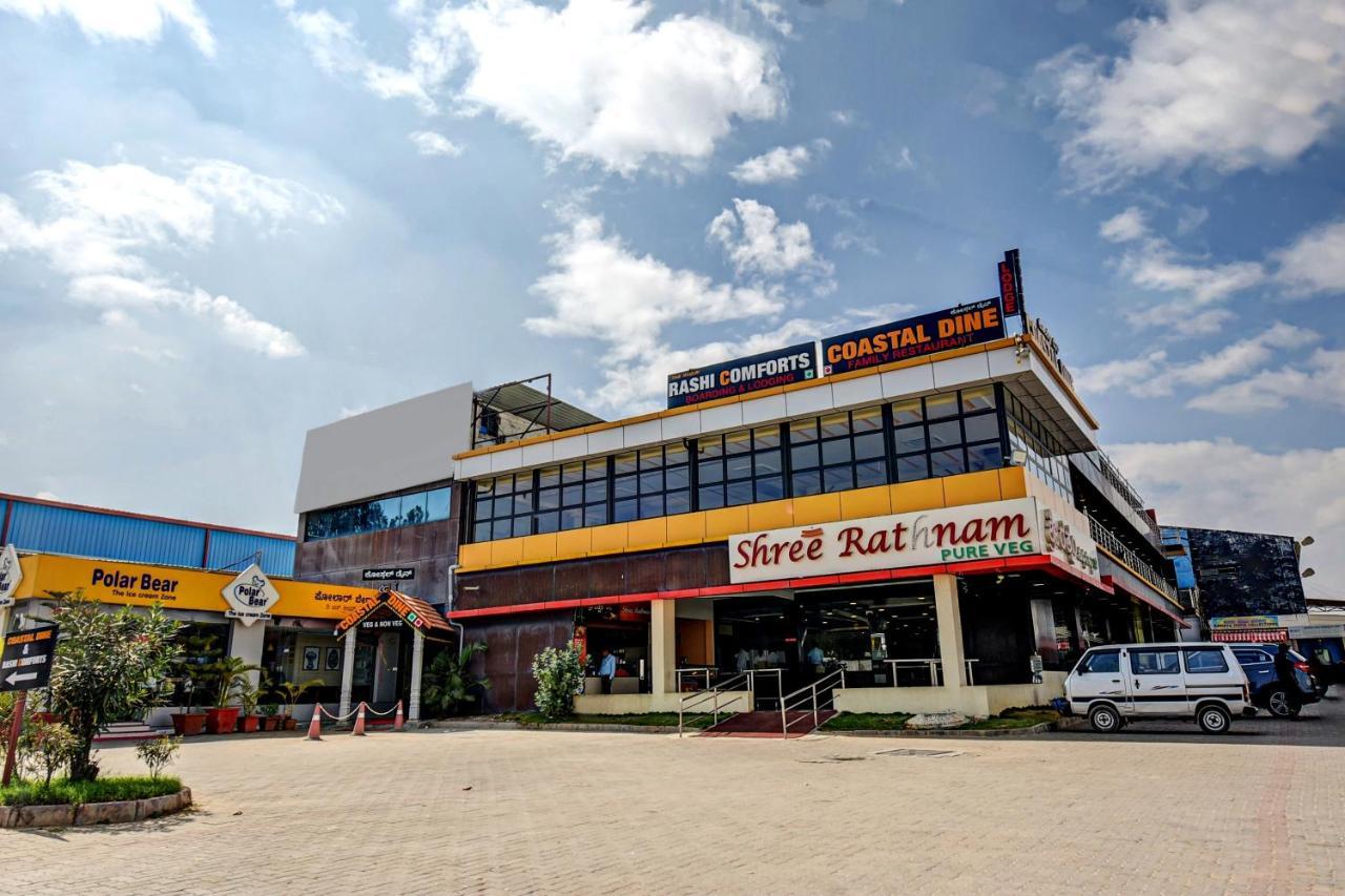 Rashi Comforts By Coastal Dine Hotel Dobbaspet ภายนอก รูปภาพ